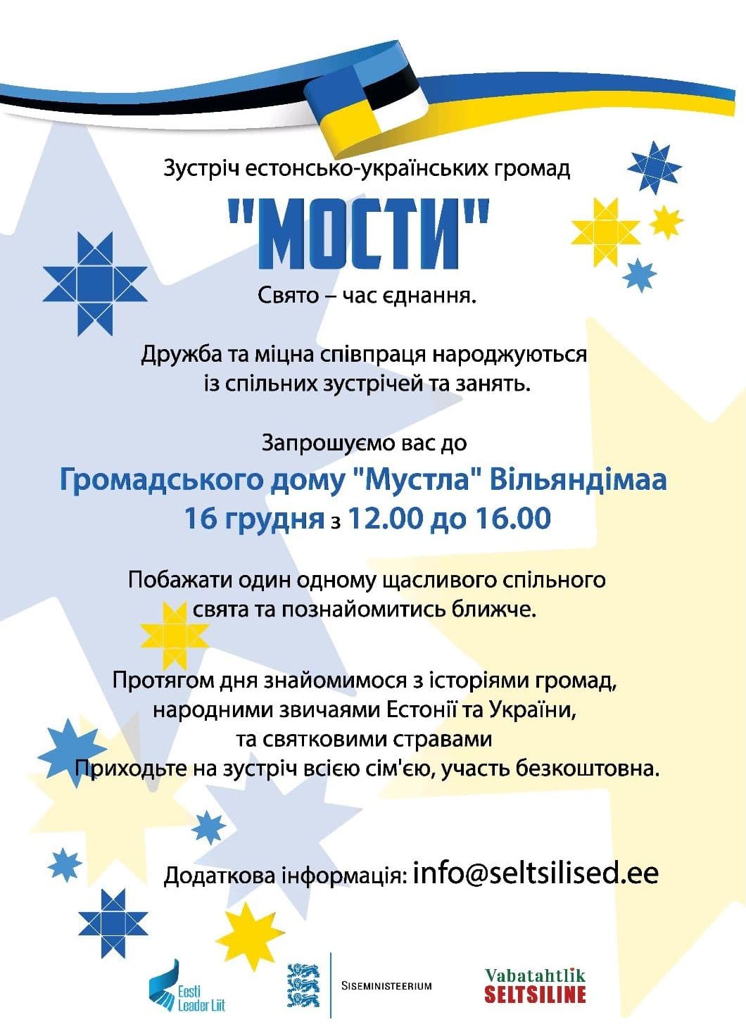 Об'ява